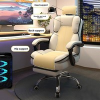 Chaise d'ordinateur inclinable confortable pour la maison, chaise de gaming, chaise de bureau, chaise de canapé, pour dortoir, diffusion en direct et apprentissage