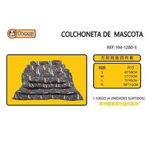 Set di Quattro Cucce per Animali Domestici YM1280 Imbottite in Cotone, Comode e Resistenti per i Tuoi Amati Animali - Product Image 1