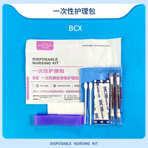 売れ筋E.O. 滅菌傷ドレッシングパック-IVスタートキット/止血帯付きパック - Product Image 5