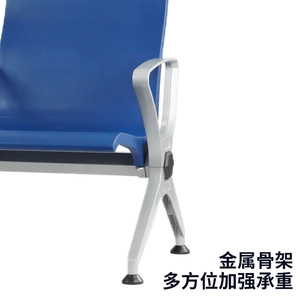 Silla de espera pública Hewei, banco de asientos individuales autoadhesivos de PU con estructura metálica y pasamanos para estaciones y aeropuertos - Product Image 5