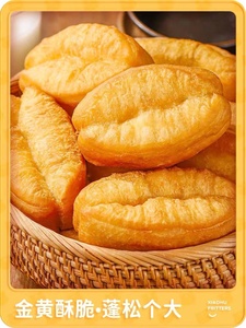 เครื่อง outiao อัตโนมัติของเราทำงานอย่างไรกับเครื่องทำขนมปังที่<span class=keywords><strong>ทำ</strong></span>จากแป้ง - Product Image 5