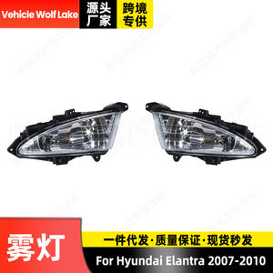 Luces Antiniebla Halógenas Wolf Lake para Hyundai Elantra 2007-2010, Luces de Parachoques Delanteras 92202-2H000 92201-2H000 - Product Image 3