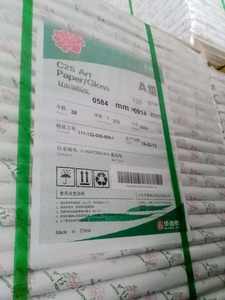 Papier couché double face HuaTai 100gsm-200gsm en ramette/rouleau - Product Image 4
