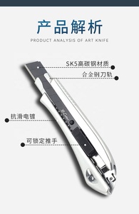 Couteau utilitaire à verrouillage automatique avec poignée en caoutchouc antidérapante, lame SK5, design en caoutchouc sur le dos pour utilisation EDC, personnalisable OEM - Product Image 3