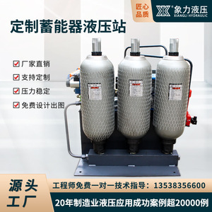 Unidad de Potencia Hidráulica de Acero al Carbono Personalizable para Sistemas Industriales - Product Image 2