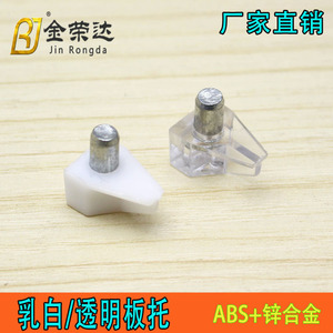 Support d'étagère Denite en ABS transparent blanc laiteux pour armoire, support d'étagère en verre, fixation par clou, utilisation mobile - Product Image 3