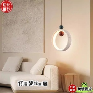 Circular Yellow Travertine Pendant <b>Light</b> Led Round Single Head For Bedroom Living Room Hotel Guesthouse - Product Image 5