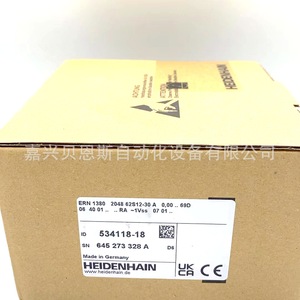 Encoder absoluto Heidenhain Ern1380 2048 62S12-30 A para servomotor de 58 mm, fabricado en Alemania - Product Image 2