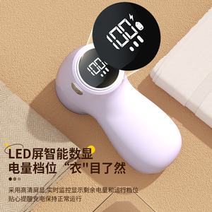 Lint Remover Household Rechargeable Clothing Fabric Scraper Pill Remover Stainless Steel Blade Usb Charging Woolen Clothes - Product Image 2