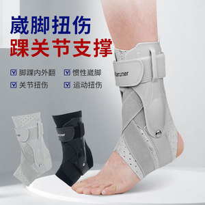 Attelle de cheville Karuner avec plaque de soutien, réglable, respirante, protection anti-entorse pour le basketball, adulte, unisexe, taille unique - Product Image 5