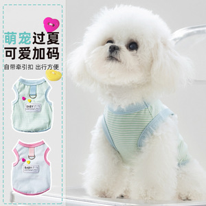 Lindo Chaleco para Perro con Diseño de Osito de Peluche, Rayas Verdes y Azules, Poliéster, Primavera Verano, Arnés para Mascotas - Product Image 2