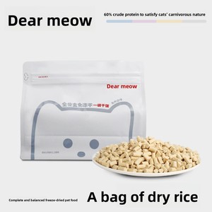 อาหารแมวแบบฟรีซดราย OEM-ODM สำหรับแมวทุกสายพันธุ์ อาหารแห้งครบถ้วน คุณค่าทางโภชนาการสูง เนื้อสัตว์ปริมาณมาก ขายส่งจากโรงงาน - Product Image 6