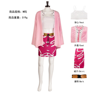 Disfraz de Doflamingo de Vanguardia, Talla M, para Mujer, Traje Completo de Una Pieza para Halloween - Product Image 1