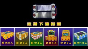 Gioco di Tiro Desktop Multigiocatore Fishing Bomb, Popolare <span class=keywords><strong>in</strong></span> Uganda, Africa - Product Image 3