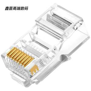 <b>Rj45</b> Ethernet Connector 8p8c 8-Core Network Plug For Cat5 <b>Cable</b> - Product Image 3