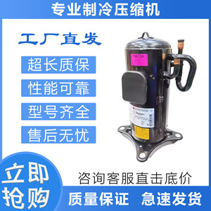 Compresor de Aire Acondicionado Mitsubishi ANB42FBRMT Inverter para Refrigeración y Calefacción - Product Image 2