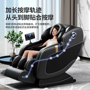 Fauteuil de massage intégral avec coussins d'air, massage multipoints sans rail, canapé automatique pour usage domestique, idéal pour les personnes âgées 92 - Product Image 4