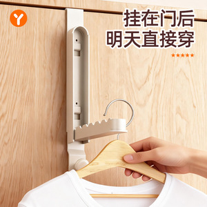 <b>Over</b> <b>Door</b> Clothes Rack With Foldable Bar And <b>Hooks</b> For Wardrobe Storage Organization - Product Image 3