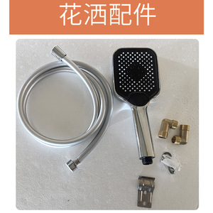 Intelligent Digital Display Shower Head Set Rectangle Thermostatic With Temperature Display For Hotel And Household Use - Product Image 5