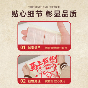 Thickened Disposable Household Trash Bags Cream Color 45x55cm L Size For Kitchen Use - Product Image 4