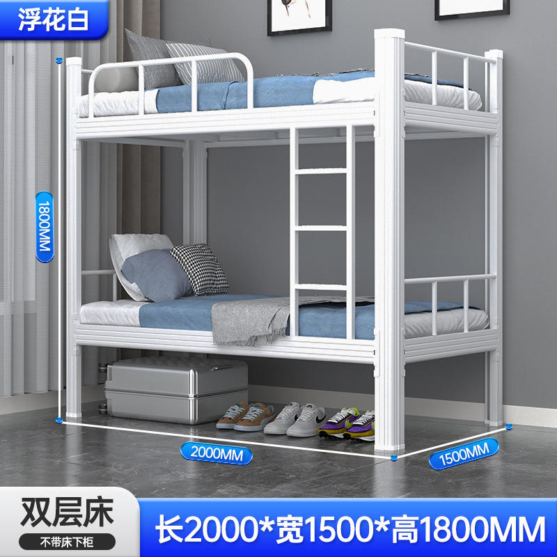 White bunk bed 200*150*180cm [comes with bed board]