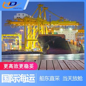 Logística Internacional Hongde, Transporte Marítimo, Transporte Aéreo, Transporte de Carga Express, Shenzhen, Guangzhou, Foshan a Arabia Saudita - Product Image 4