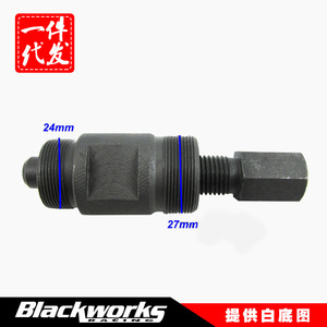 Black Works Racing Bearing <b>Puller</b> 50.8mm 94.5mm For Kawasaki Suzuki Motors - Product Image 5