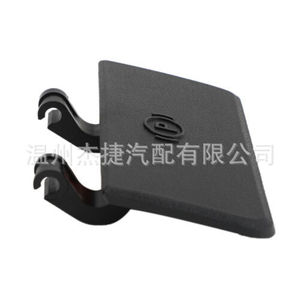 Palanca de Liberación del Freno de Estacionamiento Dodge 1NL97XDVAA, Equipo de Estacionamiento Compatible - Product Image 1