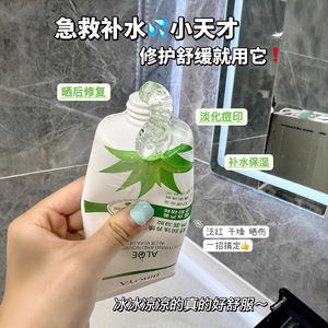 บิโบย่า อโลเวร่า เจล 200 กรัม บำรุงผิวหลังออกแดด ช่วยปลอบประโลมและเติมความชุ่มชื้น - Product Image 4