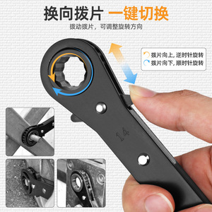 Jeu de clés à cliquet 5 pièces 6x8 10x12 11x13 14x17 19x21 mm, outil de réparation automobile à double extrémité, acier au chrome vanadium noir - Product Image 3