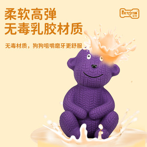 Eet <b>Toys</b> Latex <b>Monkey</b> Dog <b>Toy</b> Squeaky Soft Play For Pets Durable Cartoon Design - Product Image 3