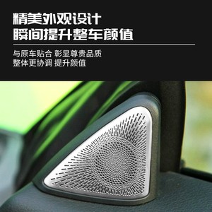 ฝาครอบทวีตเตอร์ Mercedes-Benz 11-12 Slk วัสดุสแตนเลส อุปกรณ์ตกแต่งภายใน - Product Image 3