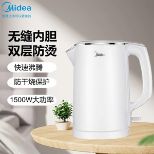 Hervidor Eléctrico Midea de 1500W, Acero Inoxidable, Doble Capa Anti-Escaldaduras, Hervido Rápido con Apagado Automático para Uso Doméstico - Product Image 1
