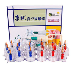 Kangzhu Vacuum <b>Cupping</b> <b>Set</b> 24 Cups Thickened Glass Household Traditional Chinese Medicine Pain Relief - Product Image 1