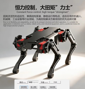 Servomoteur Feite tout métal à engrenages en acier 60KG pour bras robotique à coupelle creuse avec pince à force constante Bus série Chine - Product Image 6