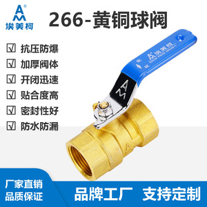Brass Ball Valve Manual Long Handle High Temperature Water Media Fixed Structure - Product Image 4