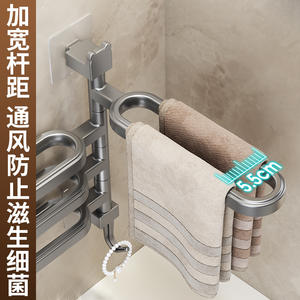 ราวแขวนผ้าขนหนูแบบไม่ต้องเจาะ ติดตั้งด้วยระบบสุญญากาศ หมุนได้หลายทิศทาง ชั้นวางของในห้องน้ำแบบหลายชั้น ติดตั้งด้วยกาวในตัว ดีไซน์มินิมอล - Product Image 4