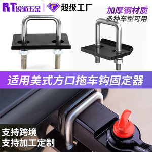 แผ่นยึดเหล็กยูโบลต์สำหรับยึดตัวล็อคพ่วงรถ SUV ป้องกันการสั่นสะเทือน - Product Image 3