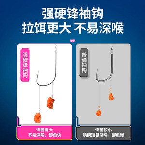 เบ็ดตกปลา Strongfengshen แบบสองตะขอ สำหรับปลาคาร์พน้ำจืด ใช้กับสายสั้น ป้องกันสายพันกัน ผลิตภัณฑ์สำเร็จรูป - Product Image 2