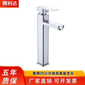 Single <b>Handle</b> Basin Faucet 30cm High Brass Plated Square Single Hole Deck Mounted Ceramic Valve Core - Product Image 4