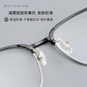 Montures de lunettes pour hommes en titane, rectangulaires, monture complète, légères, titane pur 6090, origine Danyang - Product Image 3