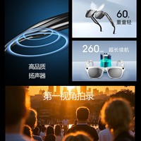 Nouvelle tendance AI lunettes avec caméra 720P traduction vocale intelligente BT appel musique lunettes de soleil prise de vue vidéo Ai lunettes intelligentes