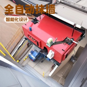Máquina de Enlucido para Construcción, Máquina de Aplicación de Masilla, Máquina Automática de Enlucido de Paredes, Máquina de Decoración de Edificios de Hormigón - Product Image 2