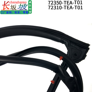 Tira de Sellado para Puerta de Honda Civic 72350-TEA-T01, Delantera Izquierda/Derecha, Duradera, Antipolvo, con Tornillos de Instalación - Product Image 3