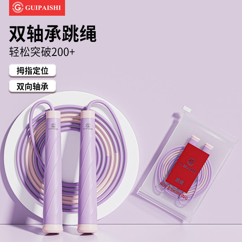 ระบบเพิ่มความเร็วแบบสองแบริ่งเฉพาะโรงเรียน 5.0: สีเขียว