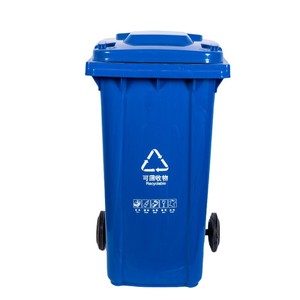 <b>Large</b> Outdoor Waste <b>Bin</b> 240L Plastic Wheeled With Lid Rectangular Blue Recyclable Trash Can For Garbage Collection - Product Image 1