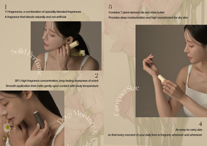 เดอร์มาแชร์ วีแกน เพอร์ฟูม บาล์ม ชาโม บราวน์ 7 กรัม - Product Image 3