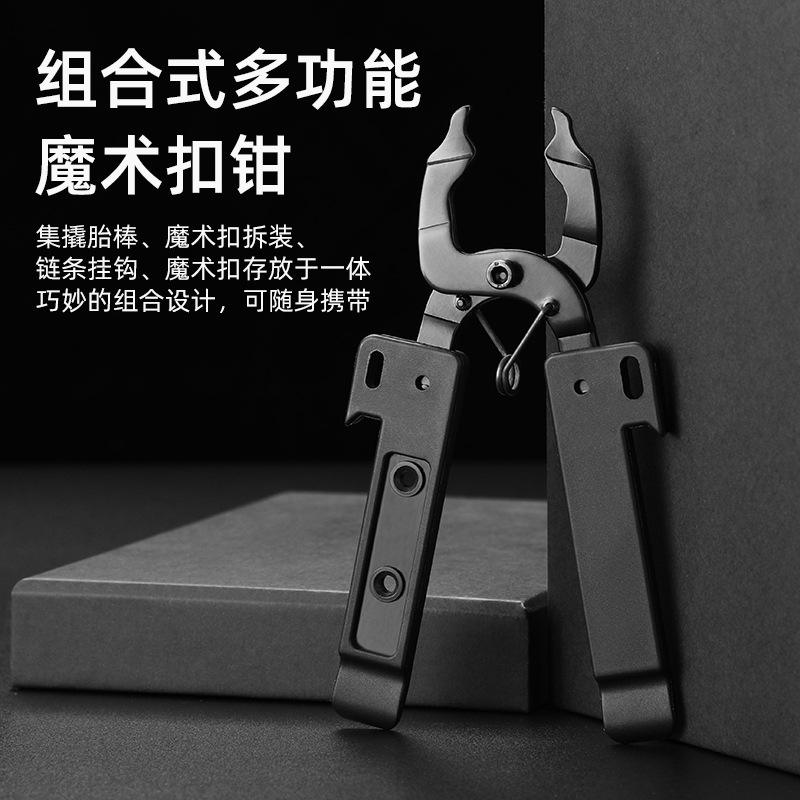 Pieds à coulisse magiques