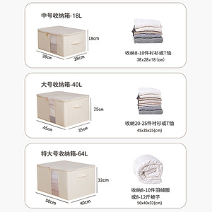 Mesh See Through <b>Storage</b> <b>Box</b> With Zipper Extra Large Foldable Fabric Organizer For Wardrobe Bedroom <b>Drawer</b> Type - Product Image 4