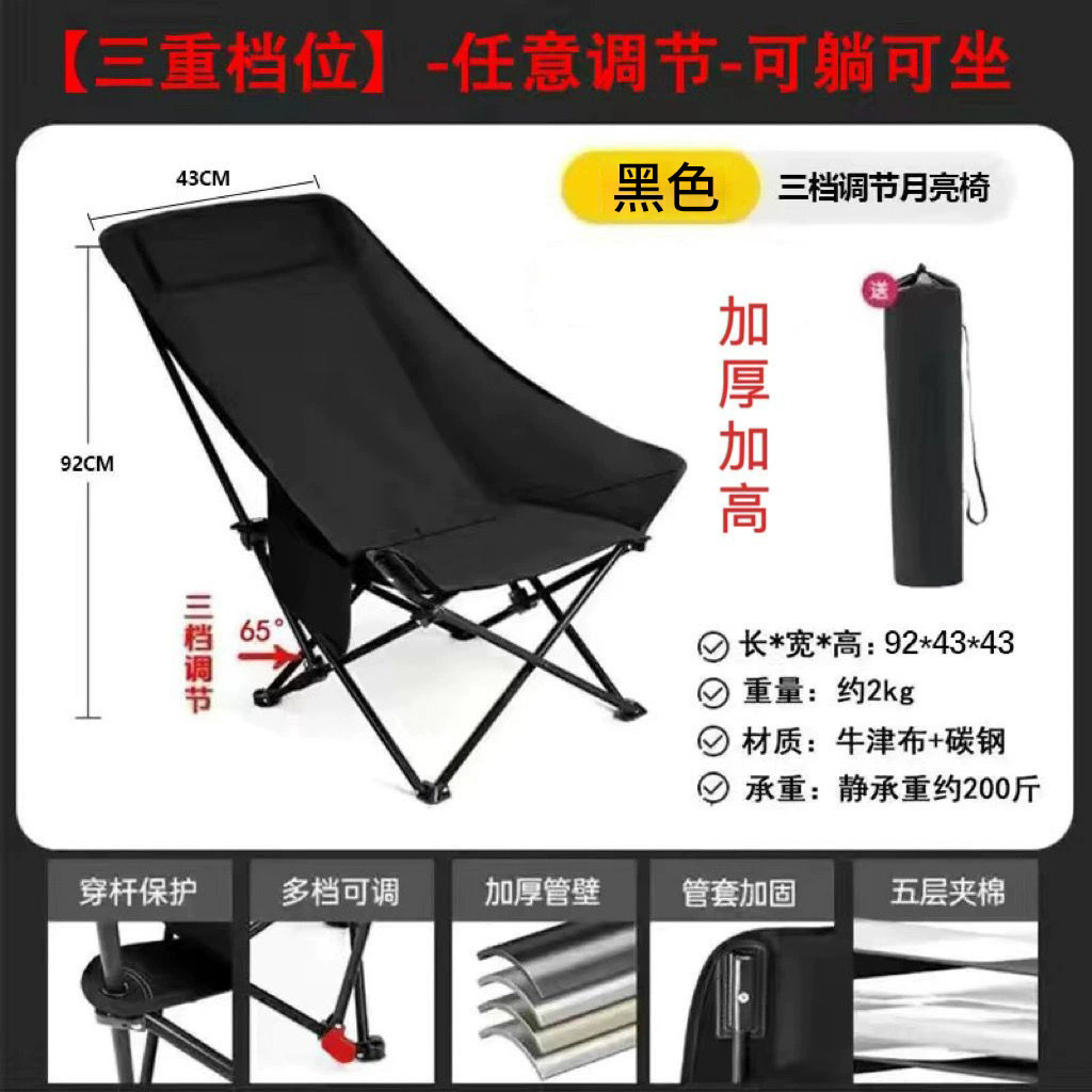 [Negro Clásico] Estilo de Respaldo Alto con Tres Ajustes en Forma de U